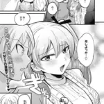 ノーガード・ノーセックス