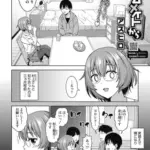 ゲームメイトから