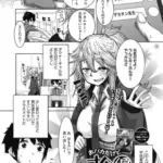 おバカだけどオタ優ギャル