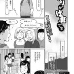 子作りが仕事です