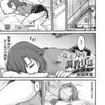 女子大生調教日誌　第二話