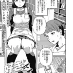 好きって言って