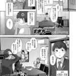 いろどりかぞく　第1話