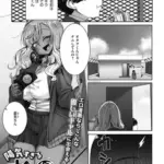 陽気すぎるオタ優ギャル