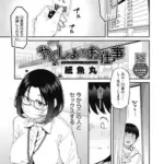 やくしょのお仕事