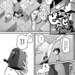 初めてピュッピュ～幼馴染はオトナのカラダ～