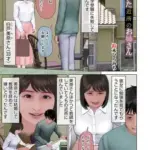 憧れていた近所のお姉さん