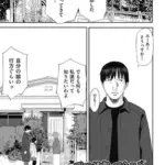 ママが言ってたこと