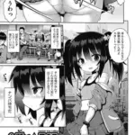 お願い☆ＴＳＦ3話
