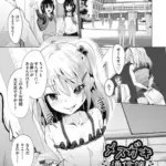 メ○ガキ通信簿