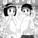 ＳＥＸしないと出られない部屋