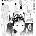 先生ごめんなさい！