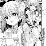 おじきの家のありす