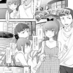 替え玉デート作戦