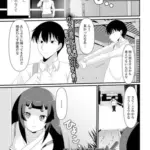 土地神様のお気に入り