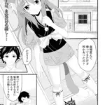 猫耳寮母さんの慰めH