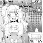 トイレトレーニングはご褒美です!?