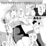 アモラルアイランド(1)