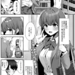 カノジョの秘め事