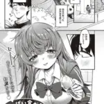 いっぱい食べるキミが好き!!