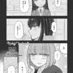 セフレのハルちゃん5