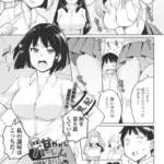 後輩甘やかしハーレムin風紀委員会第4話