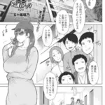 甘々ラブミーHお試しアプリ第2話