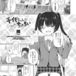 千代ちゃんはとてもちょろい