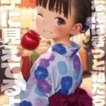 みんなにはきっと私たちって親子に見えてるよね