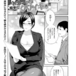 メガネOLは騎乗位クリイキ派