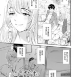 ここだけのお話～誰も知らない禁断の秘蜜～第11話