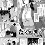 たでくうむしも…?