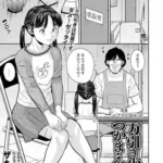 万引き少女をつかまえて