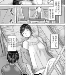 ステップ・アップ・フロア