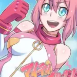 マイティブルーム～復活の怪人ラブセイド～