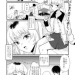 デンジャラス・×××・ゲーム