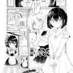 ミトくんとミツキくん