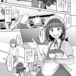 くつろぎコーヒーと癒しの男の娘