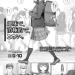 地味で、消極的で、エロい。
