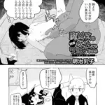 魔女センパイは何度転生してもリョナられるエピソード7