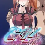 C.UニトロニィルCGノベル版～妊娠でしか完治しない病と怪物の蔓延る都市～総集編モザイク版