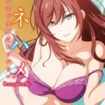 アネハメ俺の初恋が実姉なわけがないComplete版