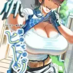 初めてのヒトヅマ第2話Complete版