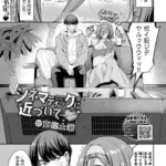 シネマティックに近づいて…