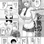 カフェのあとで