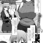 完璧奥さんの秘密を僕だけが知っている