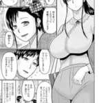 ファザコンの人妻