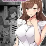 欲求不満の人妻は…1