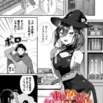 すれ違いシークレット