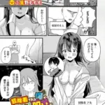 冒険者である俺がモンスターの呪いで女になった件